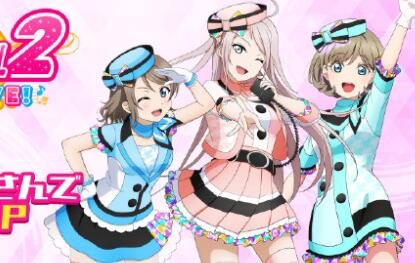 手游《Love Live! 学园偶像祭》宣布3月31日正式停服,新作情报2月2日公开