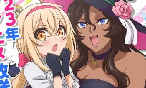 TV动画《凹凸魔女的母女故事》先导视觉图公开,年内开播