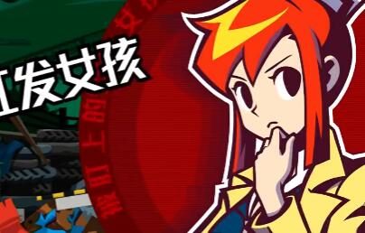 卡普空经典游戏《幽灵诡计》HD重制版将于2023年夏季发售