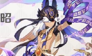 原神3.5:「赛诺」复刻祈愿,3月1日即将开启