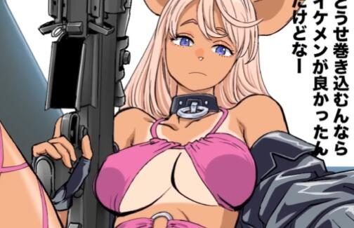 村田雄介 原创动画《ZAIYUKI》第一话片段公开