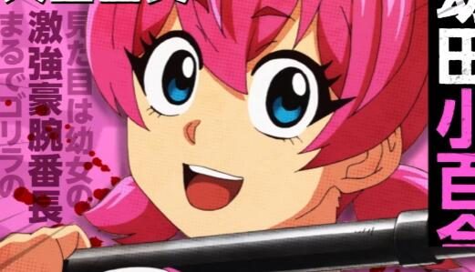 TV动画《六道的恶女们》第1弹PV公开,4月开播