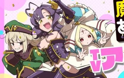 漫画《梦想成为魔法少女》宣布TV动画化