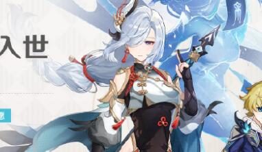 原神3.5:「申鹤」复刻祈愿,将于3月21开启