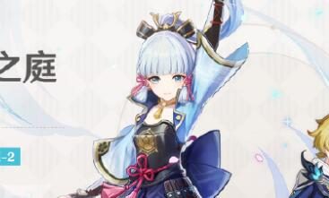 原神3.5:「神里绫华」复刻祈愿,将于3月21日开启