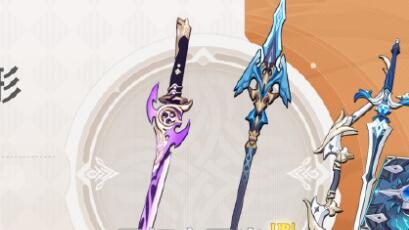 原神3.5:「长柄武器·息灾」「单手剑·雾切之回光」武器祈愿即将开启