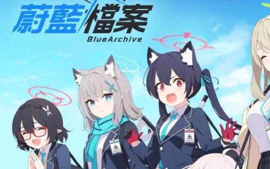 【突发】2023进口游戏版号开放:《马娘》、《蔚蓝档案》等游戏过审