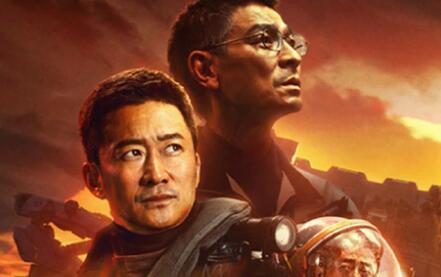 电影《流浪地球2》将于4月14日上线流媒体平台