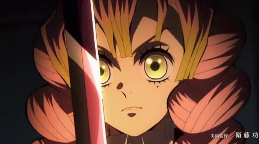 TV动画《鬼灭之刃》第三季“锻刀村篇” 片头曲官方无字版