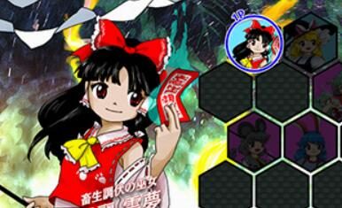东方Project第19作《东方兽王园》正式公开,8月12日C101发售