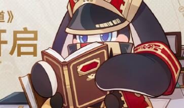 米哈游回合制新游《崩坏：星穹铁道》今日正式开启预下载