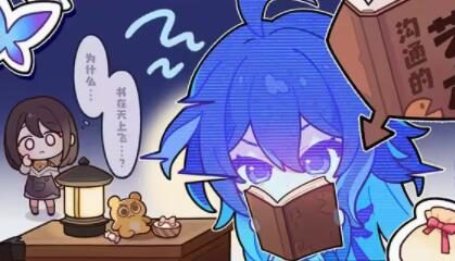 【崩坏：星穹铁道】走近星穹——「希儿：离奇消失的地火奇人」