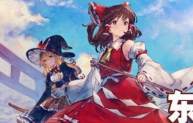 东方系列同人新作《东方New World》宣布将于7月14日发售，支持中文