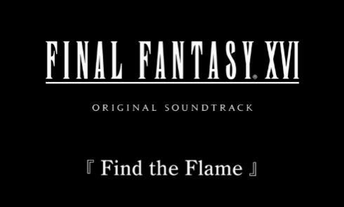 《最终幻想16》大战巨型泰坦的BGM“FIND THE FLAME”完整版上线