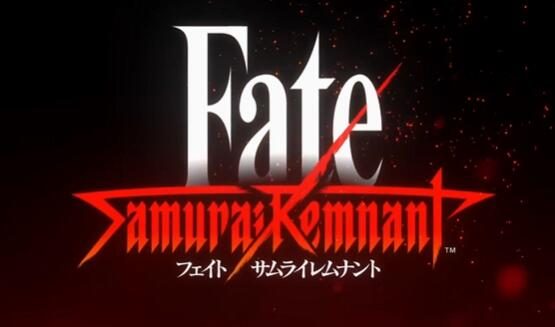 FATE游戏新作《Fate/Samurai Remnant》第一弹预告片公开,9月28日发售