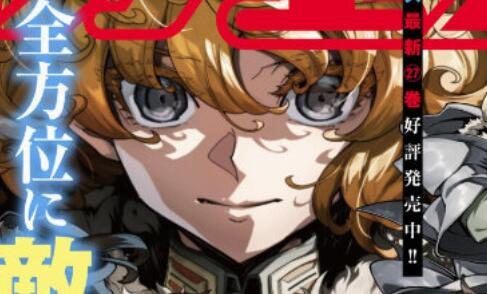 TV动画《幼女战记》第二季 制作中