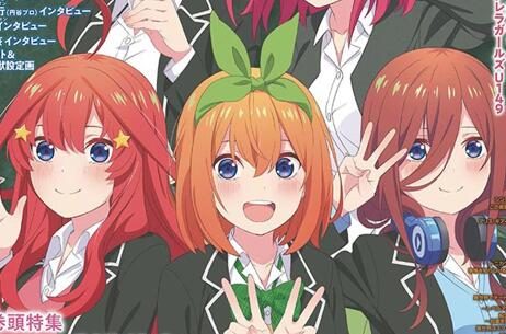 新番动画美少女版权绘「Megami MAGAZINE」2023年6月号