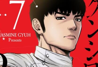 搞笑漫画《穴界风云》宣布推出真人日剧,9月22日开播