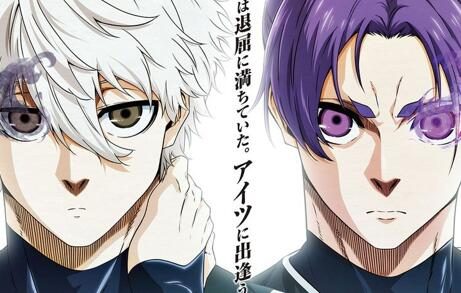 《蓝色监狱》外传剧场版动画《蓝色监狱 -EPISODE凪-》特报PV公开