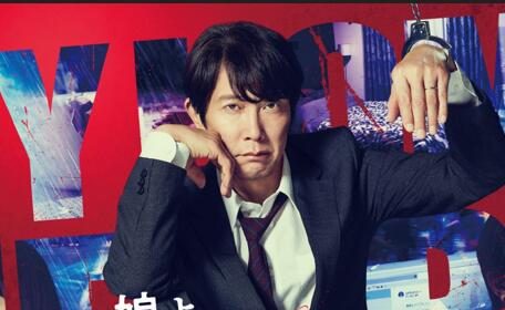 漫画《我家的英雄》宣布改编成日剧和电影,10月开播