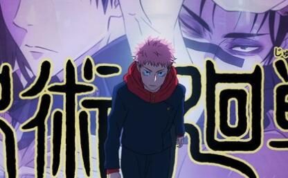 TV动画《咒术回战》第二季“涩谷事变”篇 PV 公开,8月31日开播