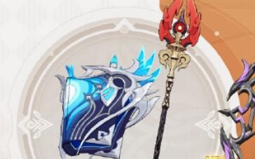 原神4.1:「法器·万世流涌大典」「长柄武器·护摩之杖」武器祈愿即将开启