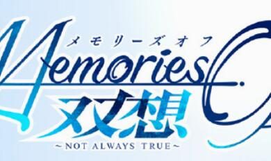 系列25周年纪念作《秋之回忆 双想》公布，2024年发售