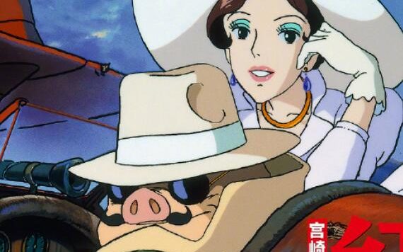 宫崎骏动画电影《红猪》重映版中国内地官宣定档11月17日