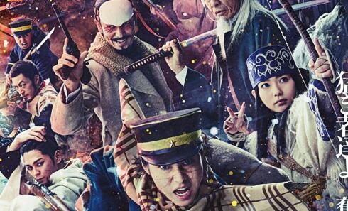 《黄金神威》真人版电影最新预告公开,2024年1月19日上映。