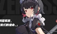 【绝区零】：角色介绍 “艾莲·乔”