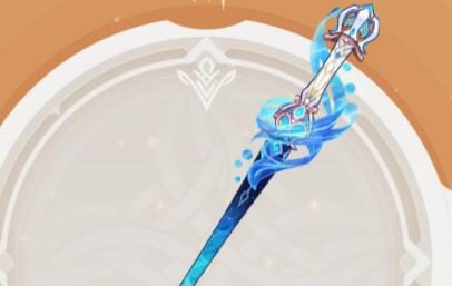 原神4.2：水神专武 【单手剑·静水流涌之辉】属性一览