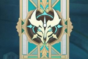 原神4.2：打怪活动「迷城战线·水境篇」将于11月9日开启