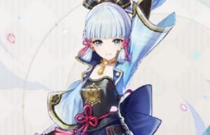 原神4.3:「神里绫华(冰)」复刻祈愿将于12月20日开启