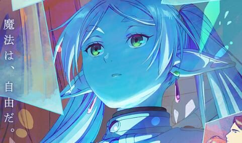 TV动画《葬送的芙莉莲》“一级魔法使考试篇”预告PV公开