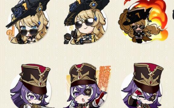 原神4.3:表情包「派蒙的画作第29弹」现已上线