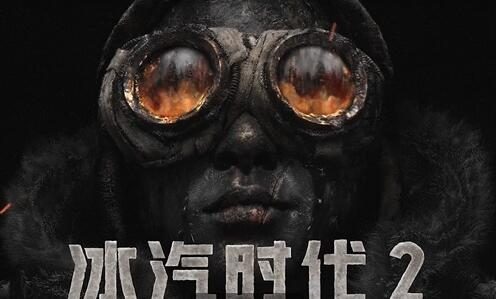 《冰汽时代2》实机预告公开，2024年上半年发售