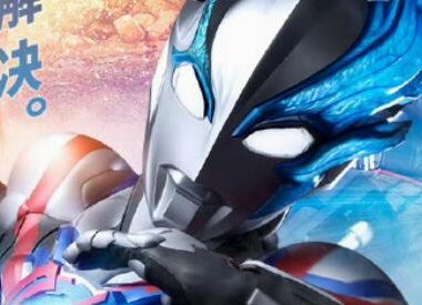 《布莱泽奥特曼 大电影 大怪兽东京决战》确认引进