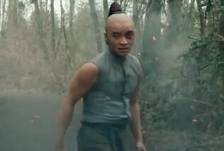 真人剧集《降世神通：最后的气宗》片段公开，2月22日上线