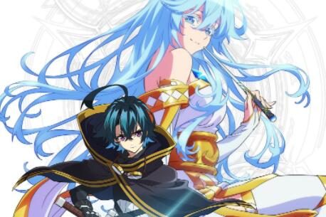 TV动画《杖与剑的魔剑谭》特报PV公开，7月开播